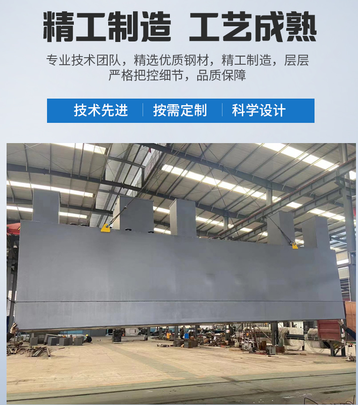 镇远农村污水处理设备
