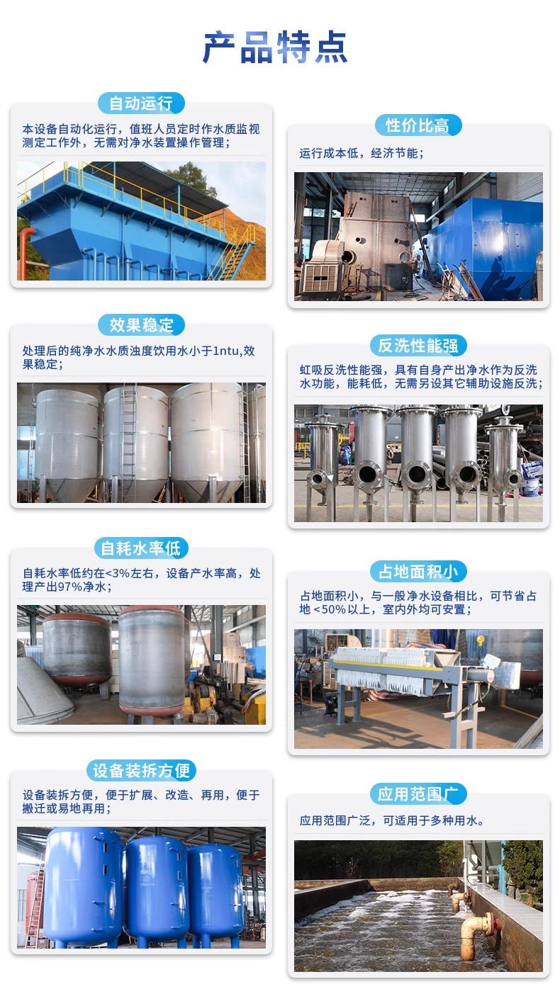 镇远科技赋能未来：一体化污水处理设备开启生活废水治理新纪元