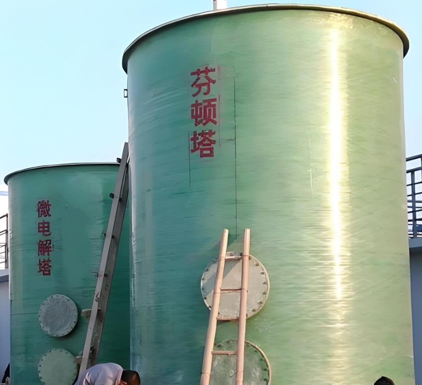 镇远芬顿氧化设备
